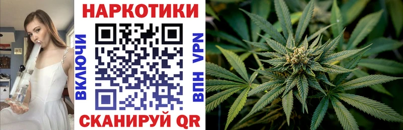 Купить наркотики цена Гуково COCAIN А ПВП Марихуана ГАШИШ