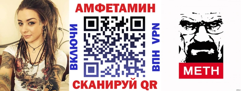 Amphetamine Premium Гуково