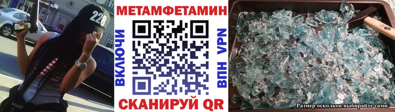 АМФЕТАМИН Розовый Гуково