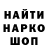 МДМА молли Aleksey Krutikov