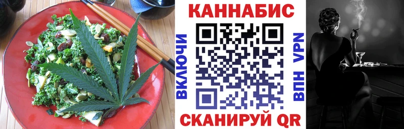 купить   Гуково  Печенье с ТГК конопля 