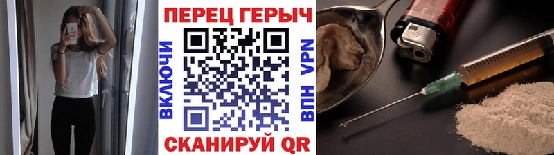 купить наркотик  Гуково  ГЕРОИН герыч 
