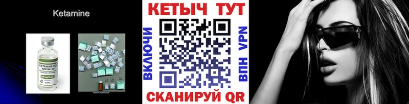 как найти закладки  Гуково  КЕТАМИН ketamine 