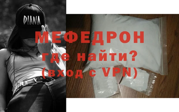 сатива Саяногорск