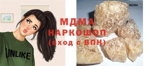 героин Арсеньев