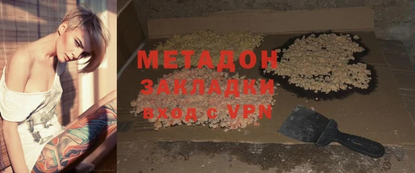 марихуана Сафоново