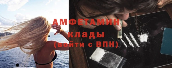 мяу мяу кристалл Баксан