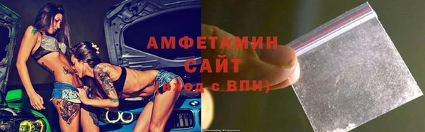МДМА Армянск