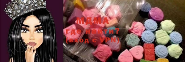 мяу мяу кристалл Баксан