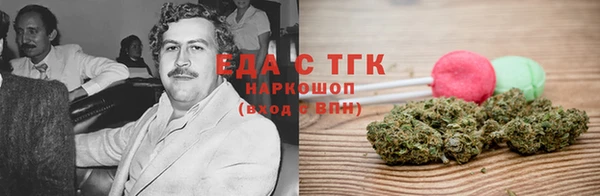 МДМА Армянск