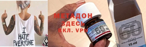 мяу мяу кристалл Баксан
