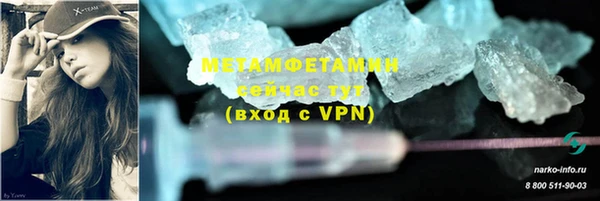 меф VHQ Балабаново