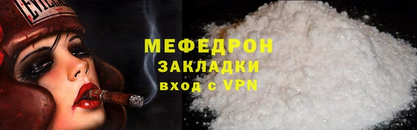 трава Аркадак