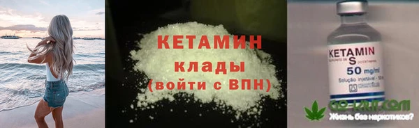 героин Арсеньев