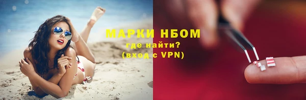 героин Арсеньев