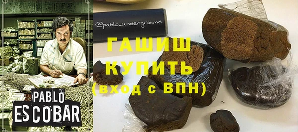 МДМА Армянск