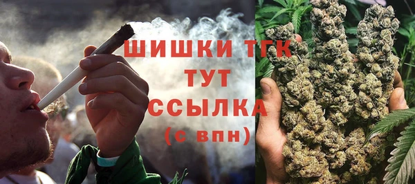 мяу мяу кристалл Баксан