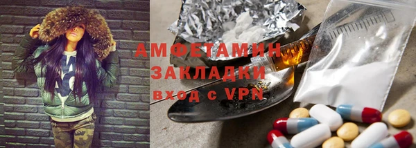МДМА Армянск