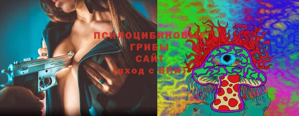 мяу мяу кристалл Баксан