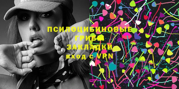 героин Арсеньев