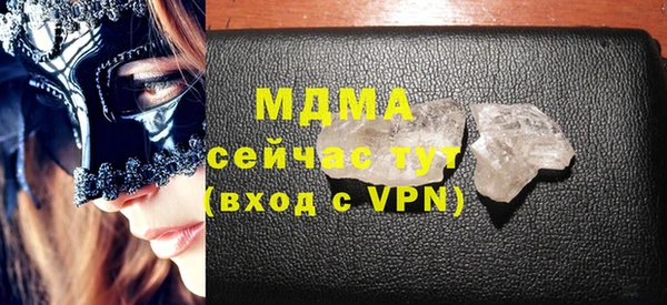 МДМА Армянск