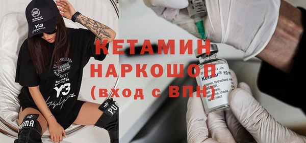 мяу мяу кристалл Баксан