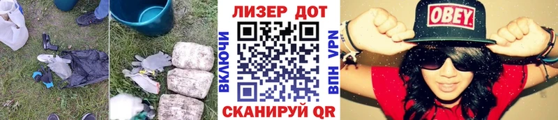 закладка  Гуково  ЛСД экстази кислота 