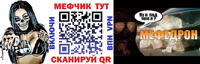 blacksprut ссылка  Гуково  Мефедрон кристаллы 