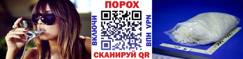 что такое   Гуково  Первитин винт 