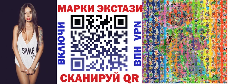 гидра зеркало  Гуково  Наркотические марки 1500мкг 