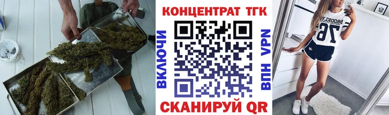 Дистиллят ТГК вейп с тгк  где продают   Гуково 