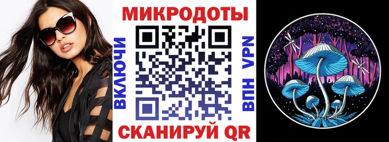 цена OMG сайт Псилоцибиновые грибы MAGIC MUSHROOMS Гуково