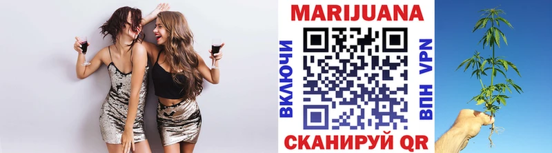 darknet клад  Гуково  Бошки Шишки White Widow 